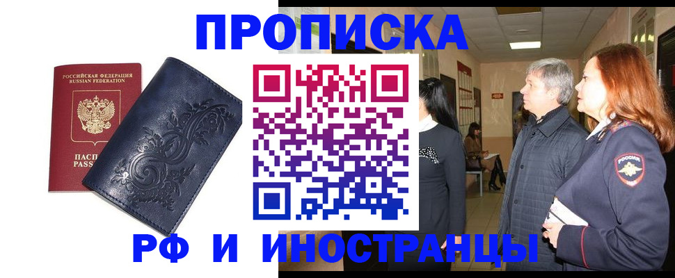 форма 3 в Райчихинске